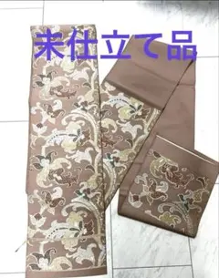 和ラオ様専用　未仕立て 袋帯 昭和レトロ リメイク ハンドメイドにも