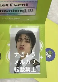 nctzone 当選　トレカ　機長　マーク　NCT ZONE 2026年最新】NCt zone 当選の人気アイテム - メルカリ