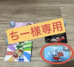 【ちー様専用】Nissy HOC・POCA4Eグッズ（ホカポカンバッジ）④