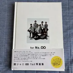 Don't try for me Argentina ブエノスアイレス 写真集 - メルカリ