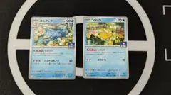 コダック・ゴルダックセット 第10弾 ジムバトル プロモ