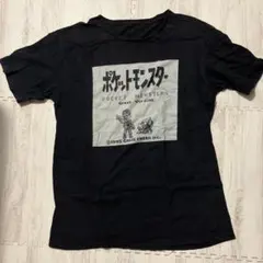 【ポケモン】20周年 ドット絵デザインTシャツ　緑版　グッズ　フシギダネ　激レア