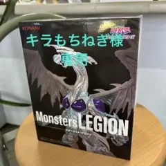 遊戯王デュエルモンスターズ スターダスト・ドラゴン　フィギュア