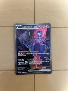 2026年最新】R団のミュウツー exの人気アイテム - メルカリ