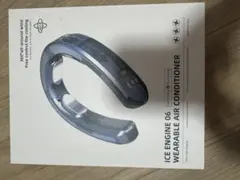 ICE ENGINE 06 ウェアラブルエアコン ICE ENGINE 06 ウェアラブルエアコン