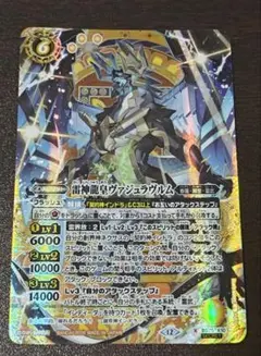 2026年最新】バトル スピリッツxレアの人気アイテム - メルカリ