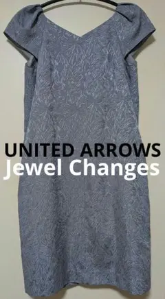 美品ユナイテッドアローズ　JewelChanges　ワンピース　ジャガードドレス