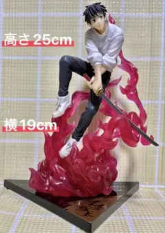 一番くじ 呪術廻戦0 顕現 A賞 乙骨憂太 フィギュア