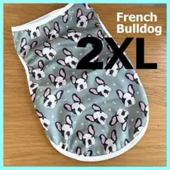 2XL グリーン【 フレブル夏用タンクトップ】 夏素材 蚊虫よけ 熱中症対策