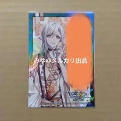 9 R.I.P. 幸麿 ステラワース ブロマイド ナインリップ メセブロ ③