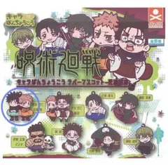 呪術廻戦 キャラばんちょうこう