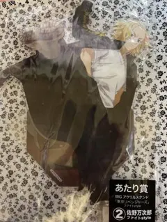 東リベ 一撃コレクションくじ 特大アクリルスタンド マイキー - メルカリ