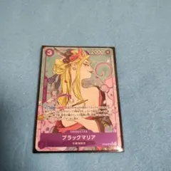 2025年最新】ブラックマリア プロモの人気アイテム - メルカリ