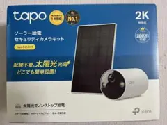 TP-Link Tapo C410 KIT ソーラー給電カメラ　新品未使用のサムネイル