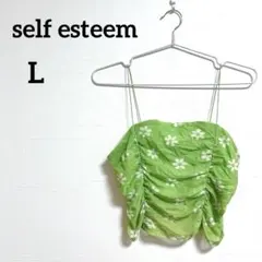 レア✨ 【L】花柄キャミソール 黄緑 ビスチェ 裏地付 ガーリー フェミニン