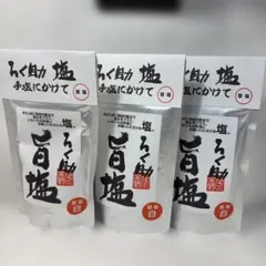 プロの味 / ろく助 塩シリーズ (旨塩 白塩, 130g×3袋)のサムネイル