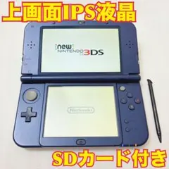 上画面IPS Newニンテンドー3DSLL メタリックブルー 本体 game