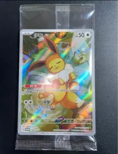 2025年最新】プロモ イーブイ 未開封の人気アイテム - メルカリ