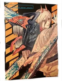 2026年最新】チェンソーマン ポスターの人気アイテム - メルカリ