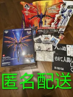 一番くじ　エヴァンゲリオン　ラストワン　初号機　フィギュア　エヴァ　おまけ多数