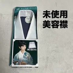 Item thumbnail for item 94e7fc4b-7791-4f54-85cd-efeea7260f4a