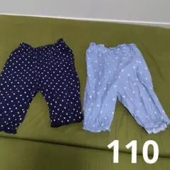 SIMPLE FREE パンツ 2点セット 110cm