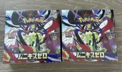 ポケモンカードゲームMEGA ムニキスゼロ　2ボックス　シュリンク付き