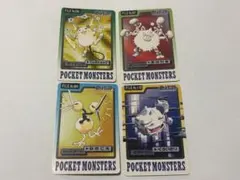 ポケモン カードダス 4枚セット
