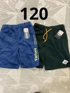 ハーフパンツ　120 新品