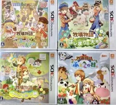 牧場物語 つながる新天地 3つの里の大切な友だち等　新品1本と美品中古3本