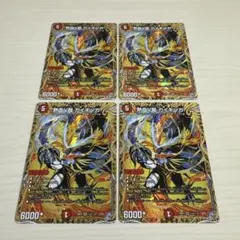 フュージョンワールド ファイナルホープスラッシュ パラレル FB01-066