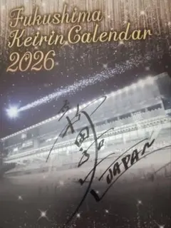 2026年最新】新田選手の人気アイテム - メルカリ