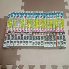 ビバ!カルチョ全巻(全20巻セット) 愛原司 VIVA！CALCIO ビバカルチョ 漫画 1～20巻 全巻セット 愛原司 - メルカリ