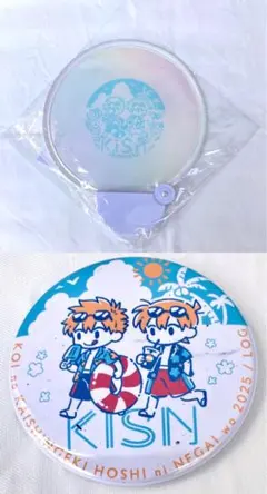 2026年最新】M2号 快新の人気アイテム - メルカリ