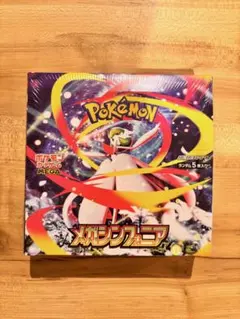 Item thumbnail for item 32e8a41f-301b-4ebb-aa9e-33335e37468d