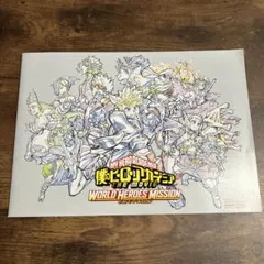 映画　僕のヒーローアカデミア　第3弾入場特典　スペシャルメイキングブック
