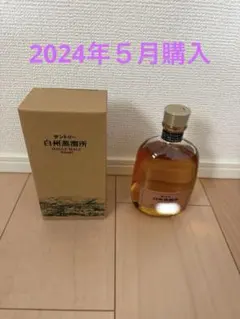 2025年最新】サントリー 白州蒸留所 300mlの人気アイテム