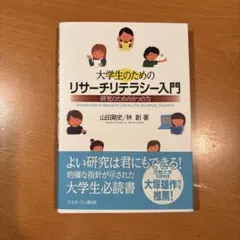 Item thumbnail for item 222b8658-8b57-444d-9ee7-62e7a40da08a