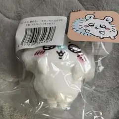 モモンガだらけくじ E賞 キラキラ