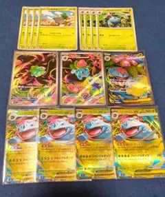 ポケモンカード　フシギバナex sr 進化ライン 各4枚