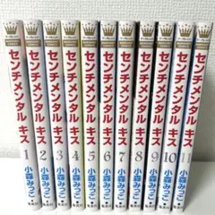 2026年最新】センチメンタルキスの人気アイテム - メルカリ