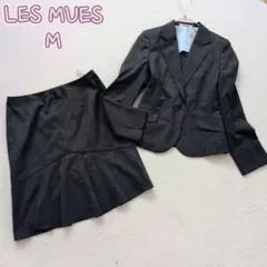 美品✩レミュー✩ヒートブロック機能スカートスーツ✩バックフリル✩グレー✩М