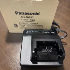 2026年最新】パナソニック電動自転車充電器の人気アイテム - メルカリ