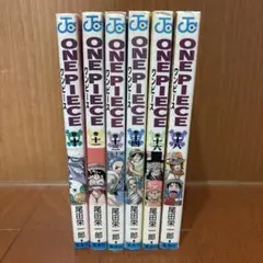 ONE PIECE 初版 6冊セット