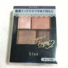 kiss レイヤードアイズ 03 Tea Timeのサムネイル
