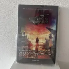 2026年最新】ファイナルファンタジー7 リバース ポスターの人気