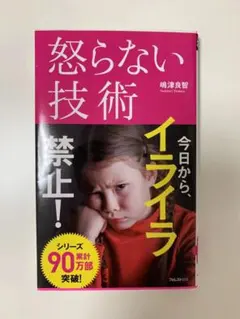 Item thumbnail for item 619efc11-99d7-4ce7-b83c-3dd65e0589f8