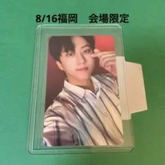 straykids スキズ チャンビン　5-star 福岡 会場限定 トレカ