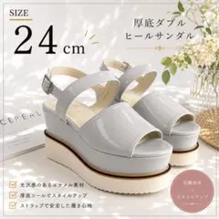 新品 レディース サンダル厚底ダブルヒールサンダル グレー 24cmのサムネイル