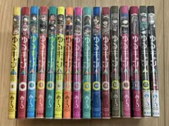 希少】ゆるキャン 1・2巻 初版 帯付き - メルカリ